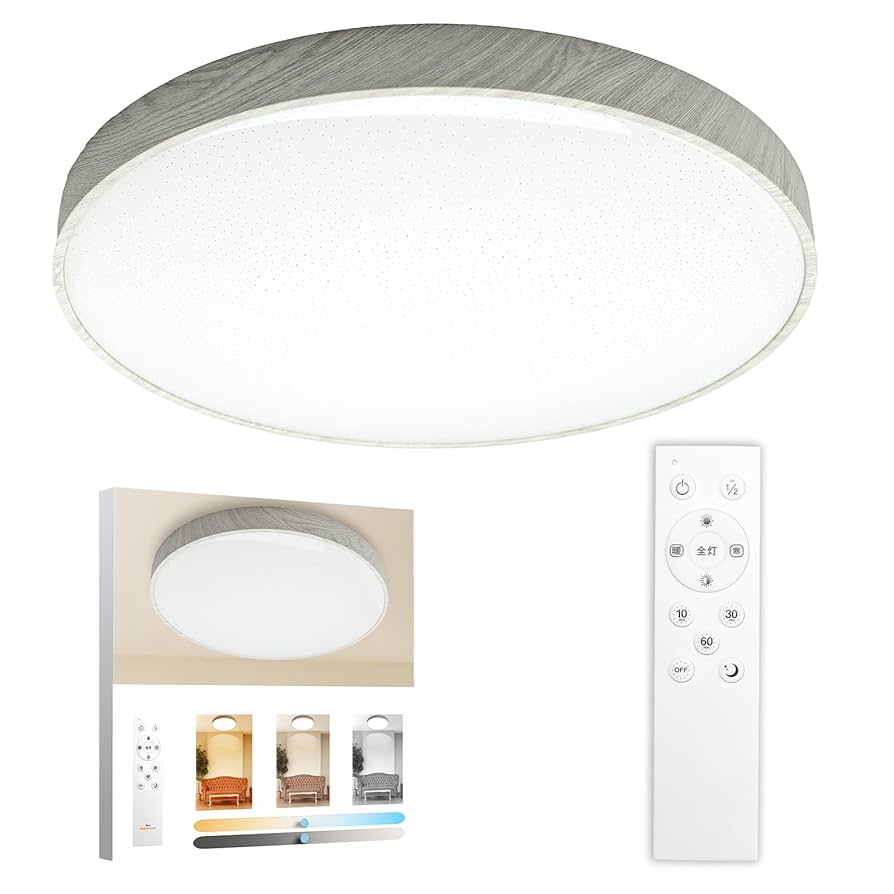 Amazon.co.jp : ビームテック（Beamtec） LED シーリングライト